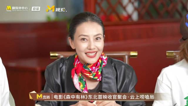 高圆圆乔杉张天爱戴东北花围巾直播，导演郑执变魔术