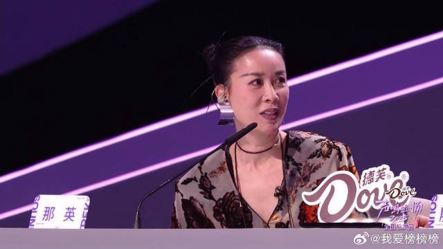 那英怎么也婆婆妈妈，点评选手磕磕绊绊，夸创意很好