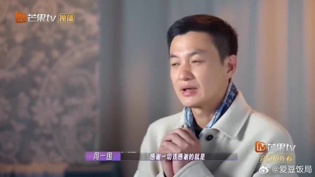 周一围每每回忆，朱丹孕期大出血，还是会后怕