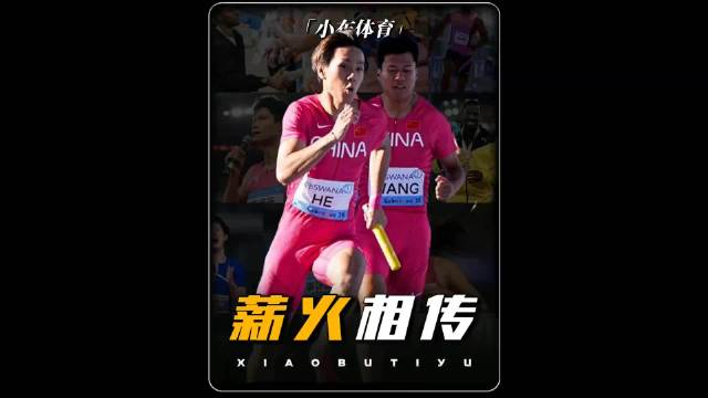 苏炳添何锦櫶入选小布体育扶持计划