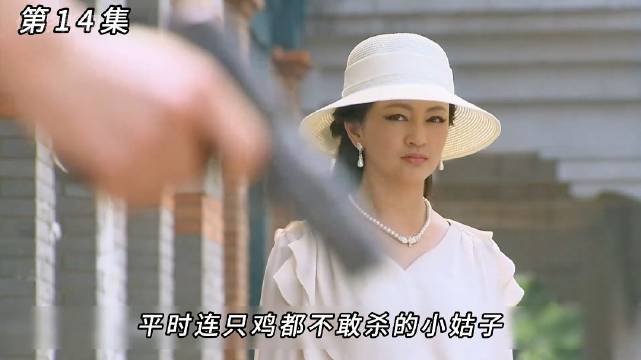 王牌狙击手要杀汉奸小姑却遇她替身杀错人