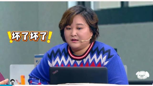 笑不活了家人们！贾玲凭实力弄丢工作~ 贾玲