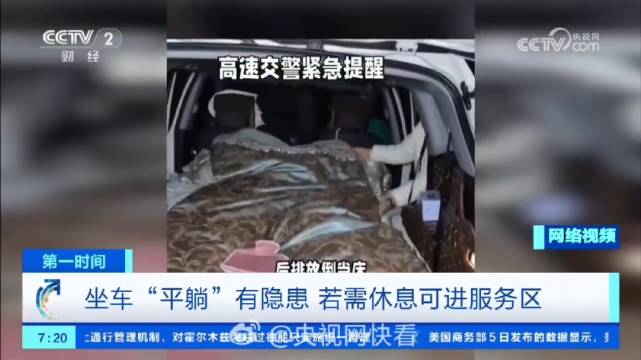 以后自驾游别再把车改成卧铺了！自驾游这样改装看似方便暗藏危险