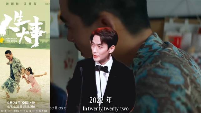 朱一龙《人生大事》还是太权威了cr帧野记