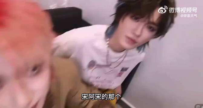 哈哈哈哈哈哈刘耀文直播的时候叫宋亚轩宋叔：宋叔今天的头发也挺帅，这辈分