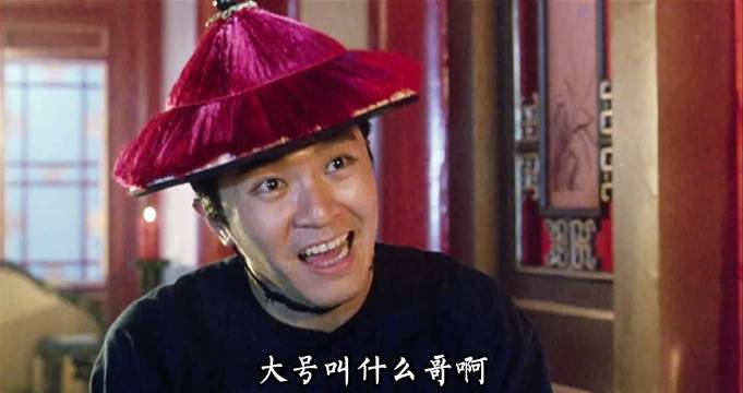 该片的艺术成分很高，星爷经典港片百看不厌