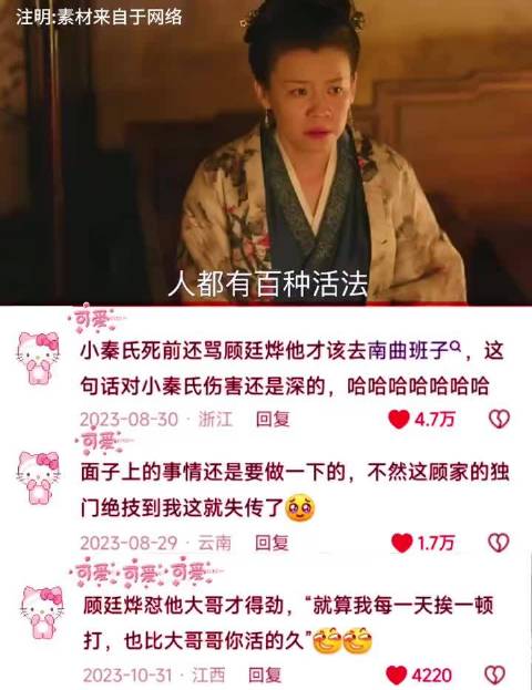 深得嬷嬷教诲，这怼人技术杠杠的 知否｜赵丽颖｜冯绍峰｜朱一龙
