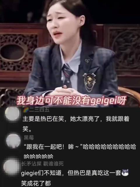 真的是综合颜值最高的综艺了 迪丽热巴｜张凌赫｜金婧｜周柯宇