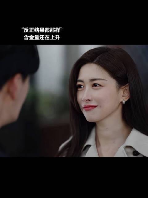 爱的终点，是洞悉人性中那抹自私的底色，是滤去所有情感与倾注蜜语纪