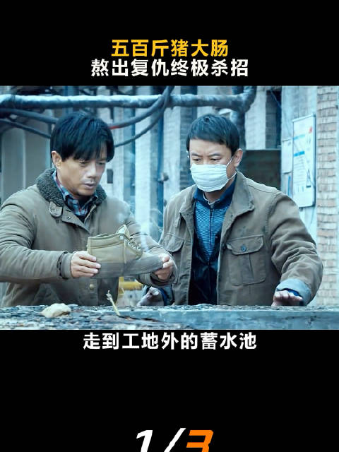 硝化甘油泄漏致两人险丧命