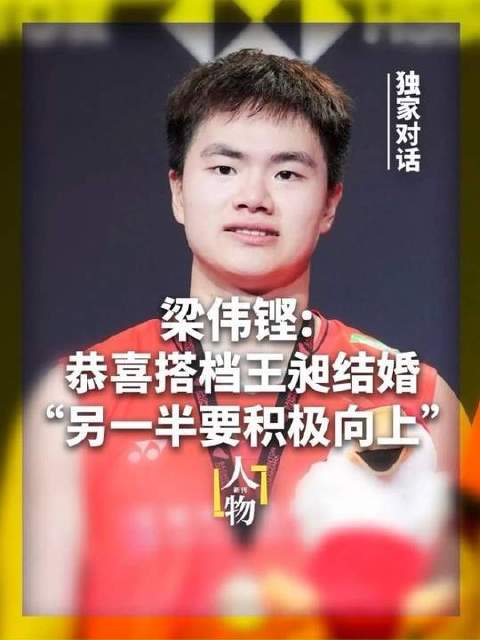独家对话梁伟铿，聆听“铿仔”的情感哲思 独家专访闯入者梁伟铿