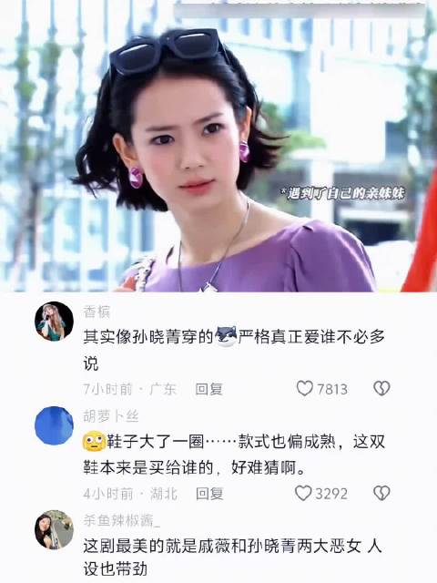 三姐妹 只有假千金最有千金的气质