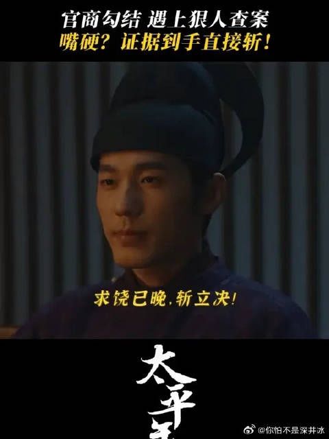利刃出鞘，不等缘由，只定生死