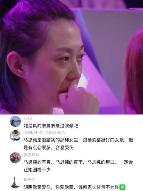 情感需求与生存压力冲突致情侣分手