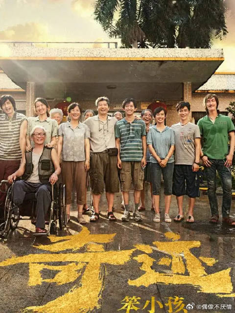 平凡少年创造奇迹，燃到飙泪！