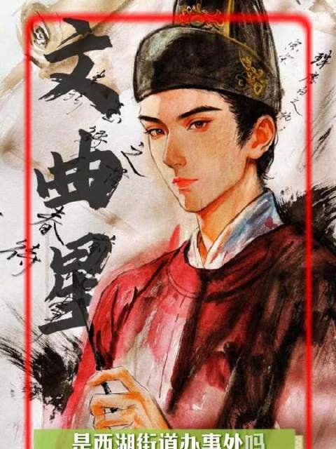 不参禅、不炼丹、不化形，竟专研律法与条文！