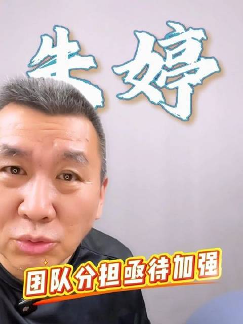 科内利亚诺若想突破困局，关键在于激活朱婷的全部潜能