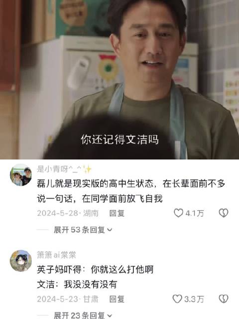 喝断片不可怕，有人帮你回忆才叫可怕 小欢喜