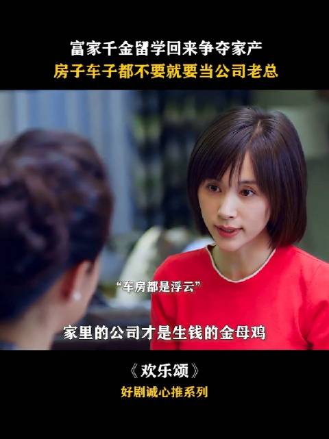 安迪提点助力继承经商天赋者成功