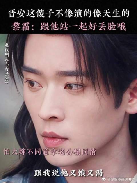 晋安giegie离开了你谁还能逗我笑呢