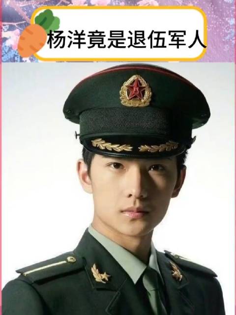 小尾巴：杨洋雨霖铃 yyls 杨洋于途 羊毛 @杨洋 sy 杨洋雨霖铃展昭