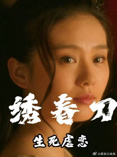 如果你的杀父仇人爱上了你，你能接受吗？