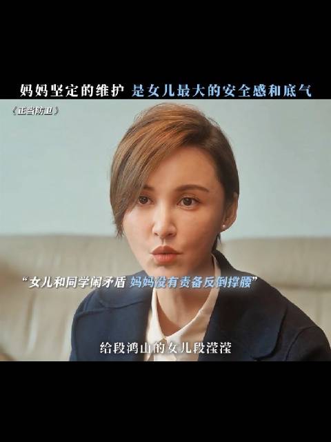 家长为孩子参与视频创作季活动