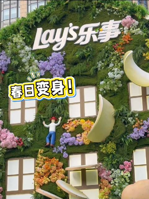 全国首家乐事土豆餐厅上海开业，宋雨琦同款料理引热潮