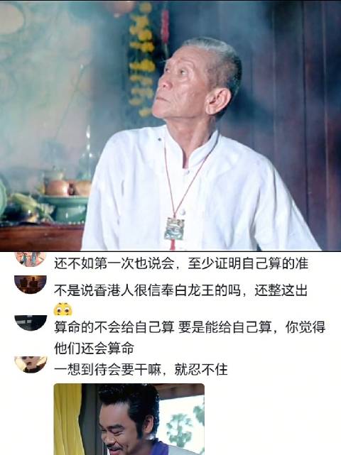 大仙:你俩今天闲的没别的事儿干了吗？