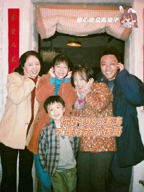 涛涛才是第一好命小孩哥