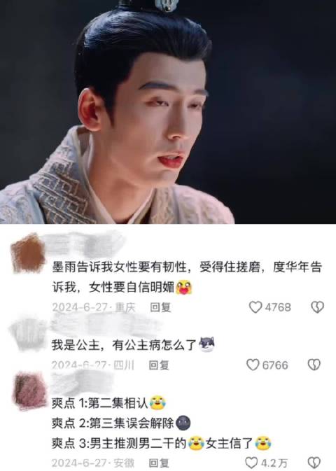 度华年主演赵今麦张凌赫新剧引期待