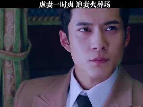 当初的爱是真，现在不爱也是真， 韩东君 孙怡 徐正溪