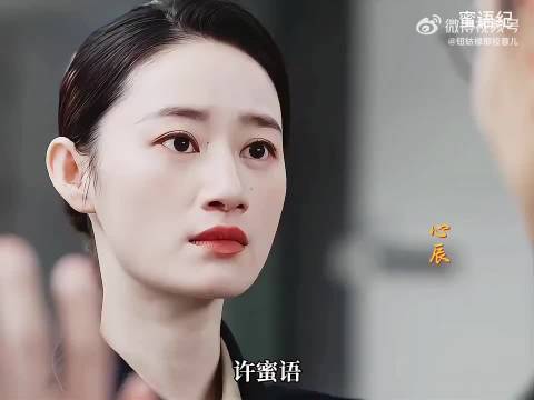 许蜜语遭主管数落姐妹代讨说法