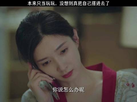 海后VS小奶狗，本来只是想玩玩，没想到最后把自己给搭进去了