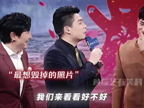 大家最想毁掉的照片