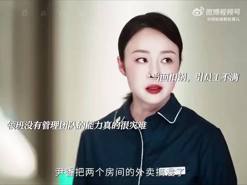 钟汉良新剧蜜语纪开播，聚焦酒店管理困境
