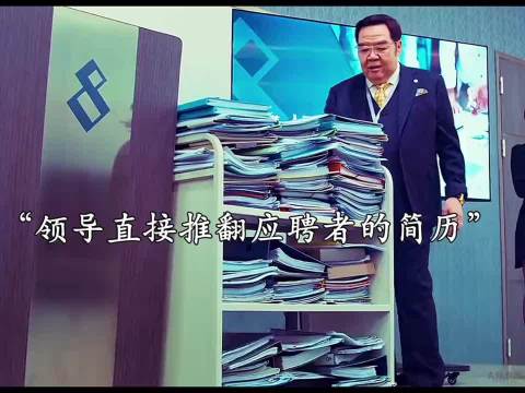 实习生通过实力结实公司大佬，从此走上人生巅峰
