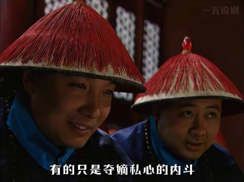 康熙朝堂八爷巧言被十三爷揭短，权谋交锋气氛凝固