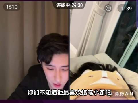 2023-11-10：你知道为什么cw小号一直用蜡笔小新做头像和背景吗？