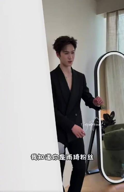 李昀锐品牌晚宴认出宋雨琦粉丝