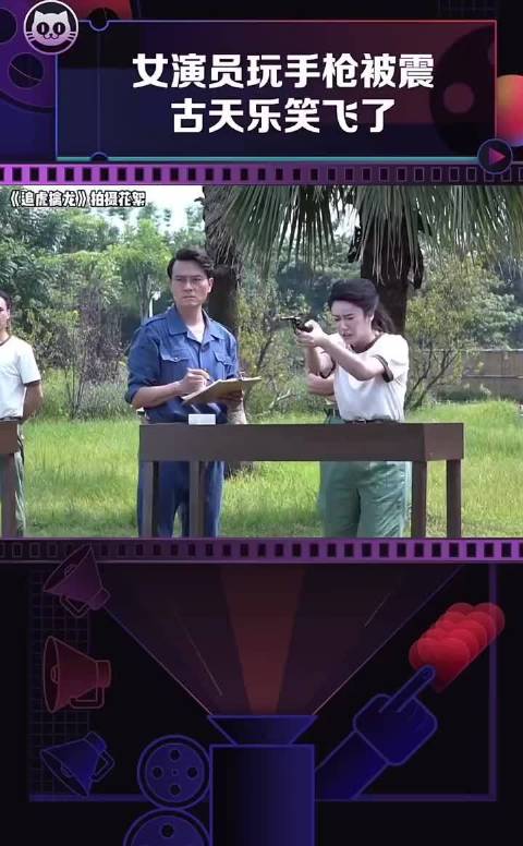 古天乐林家栋片场忍笑失败
