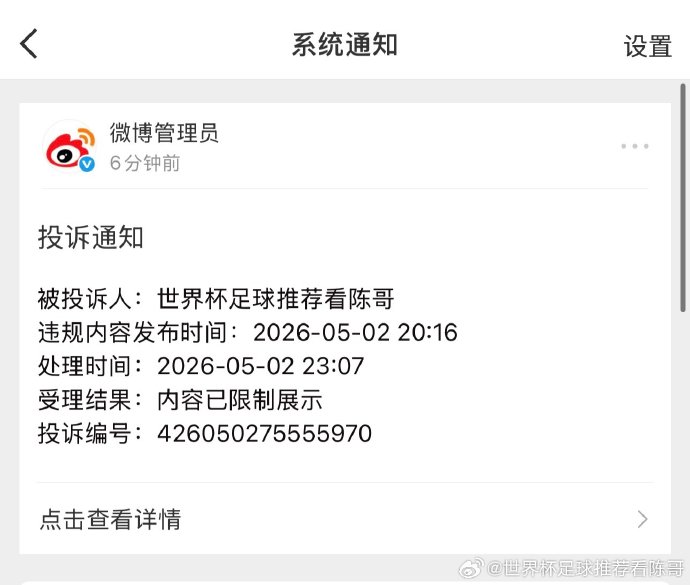 意甲收官日激战！科莫国米两场焦点战，谁将改写争冠保级格局？