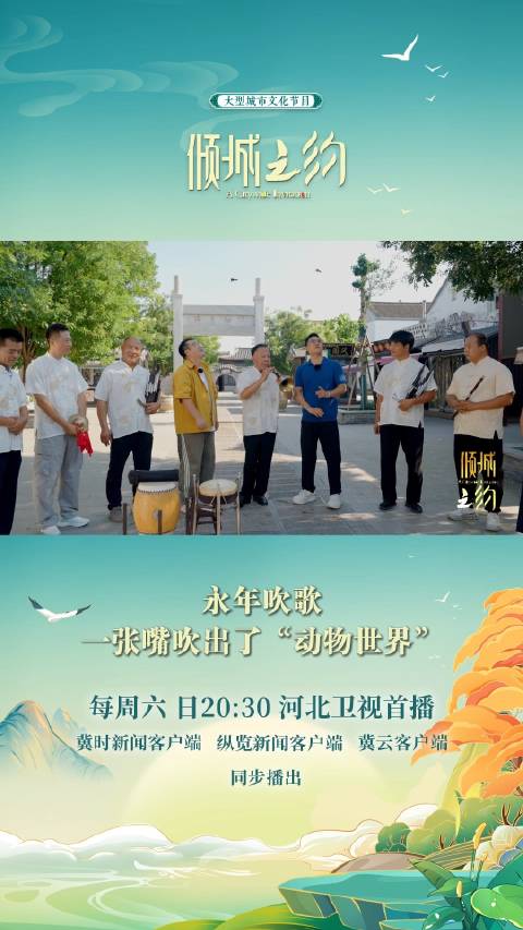 用嘴吹出动物世界