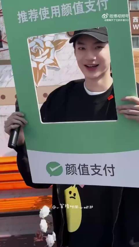 林一新剧《我与爱同谋》开机，角色塑造引期待