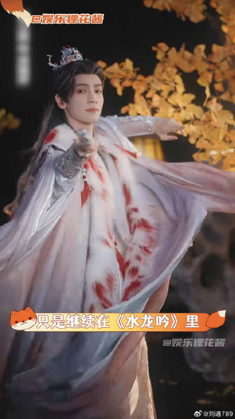 水龙吟 微博VC计划微博VC计划