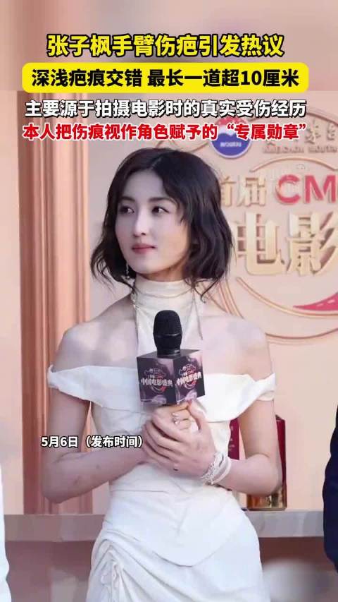 张子枫拍电影受了好多次伤