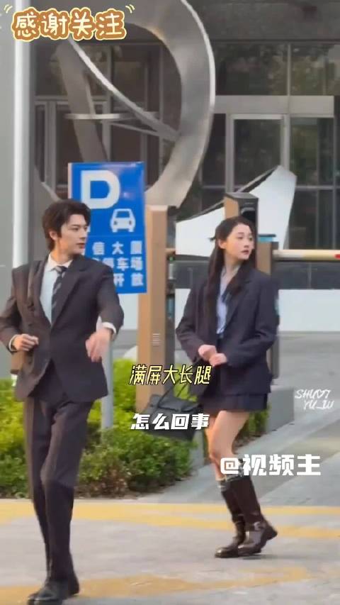 关晓彤林一新剧《我与爱同谋》青岛开机