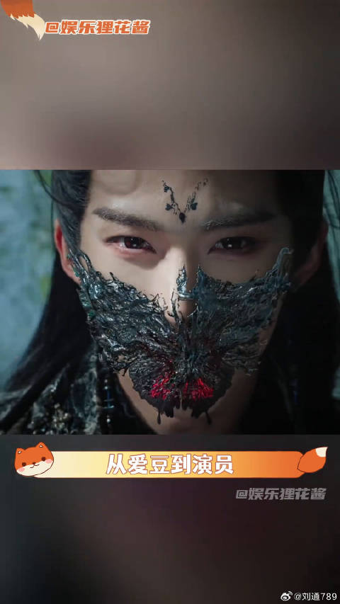 闫桉 微博VC计划微博VC计划