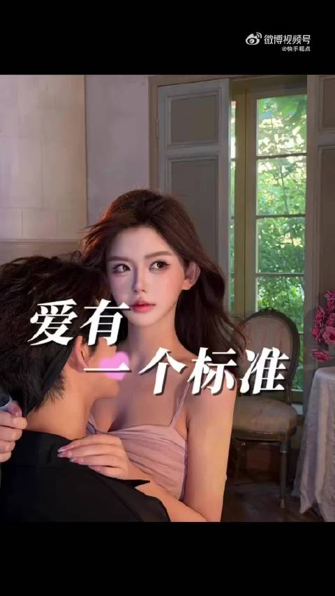 韩安冉晒与新男友接吻照，男方暗示其花钱