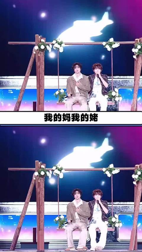 宋亚轩刘耀文合作舞台太好嗑了 CP粉真的太幸福了吧..刘耀文 碗盆